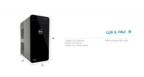 کامپیوتر دسکتاپ دل مدل XPS 8930